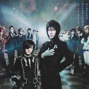 Musical Kuroshitsuji: The Most Beautiful Death in the World – Sen no Tamashii to Ochita Shinigami
