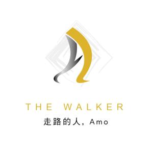走路的人-Amo-我看到的世界
