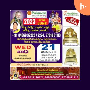 Vydic Astrology - Daily Horoscope