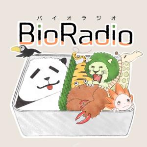 バイオラジオ(BioRadio)