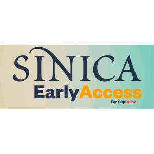 Sinica Early Access