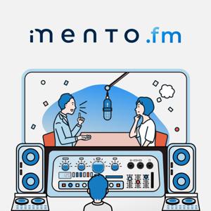 mento.fm（メントエフエム）