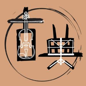 快趣古典樂 FunFunClassical | 古典音樂 | 日常生活 | 廣東話