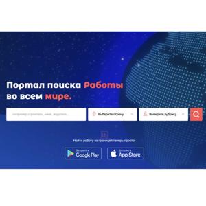 Удаленная работа