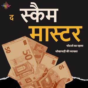 The Scam Master - Hindi