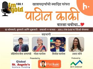 Patil kaki Varsa Chavicha