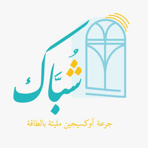 شباك