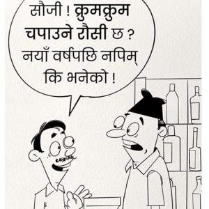 Sisakalam