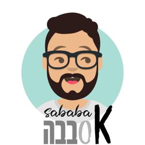 Ok Sababa