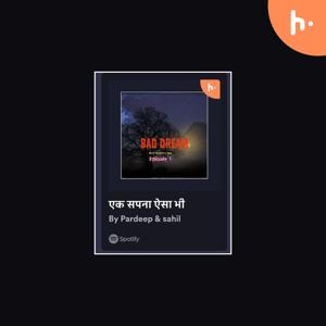 एक सपना ऐसा भी