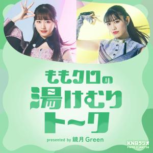 ももクロの湯けむりトーク presented by 鏡月Green