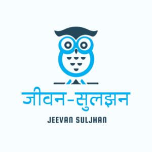 Jeevan Suljhan