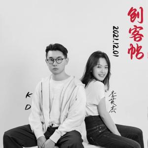 创客帖