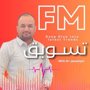 FMتسويق
