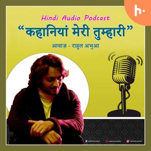 Kahaniyo Ka Adda With Rahul Abhua