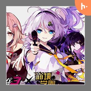 GGZ OSTS