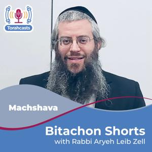Bitachon Shorts