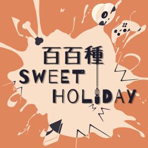 Sweet Holiday