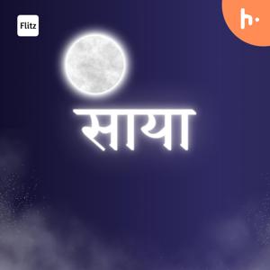 साया - Flitz