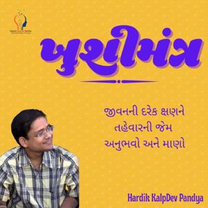 KhushiMantra - A Journey To Your True Happiness