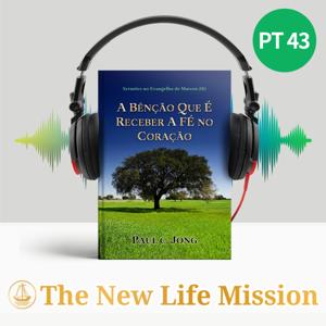 SERMÕES NO EVANGELHO DE MARCOS (Ⅲ) - A BÊNÇÃO QUE É RECEBER A FÉ NO CORAÇÃO