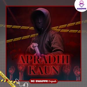 Apradhi Kaun