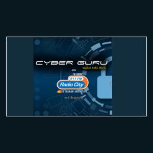 Cyber Guru - kannada