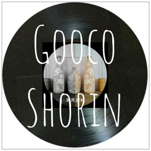 遇光書林　Gooco Shorin