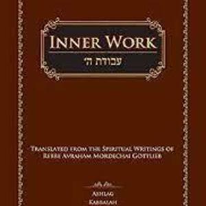 Inner Work