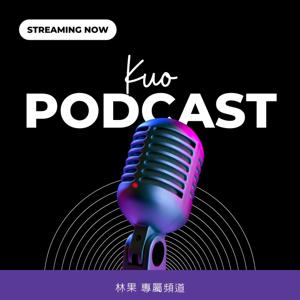 Kuo's small talk