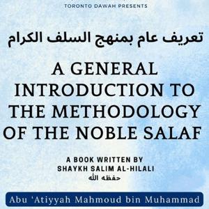 T'areef aam bi-manhaj as-Salaf al-karaam