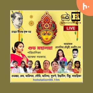 Mahalaya