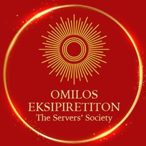 Omilos Eksipiretiton