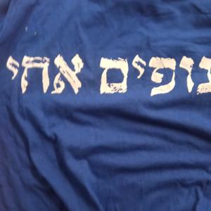 הפודקאסט של סניף נופים