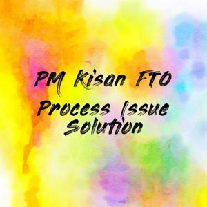 PM Kisan FTO Process Issue Solution