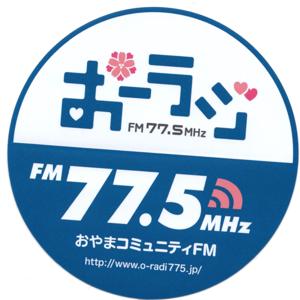「ウールカのサザエサンデー🎵」