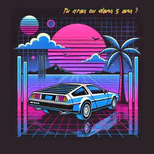 Tu s'ras où dans 5 ans ?