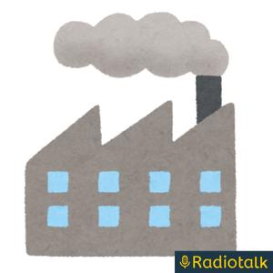 食品廃棄工場(向上)