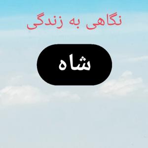 سخن امروز
