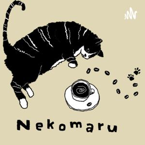 猫と珈琲と〇〇