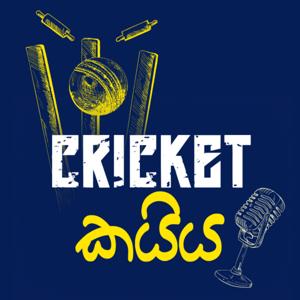 Cricket Kaiya