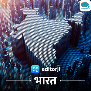 India News - हिन्दी