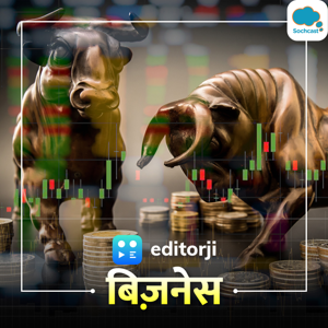 Business News - हिन्दी