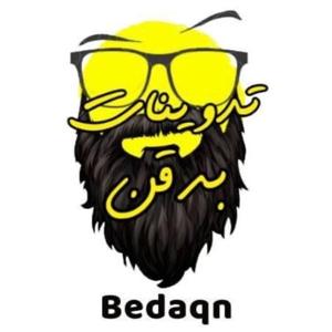 Bedaqn | بدقن