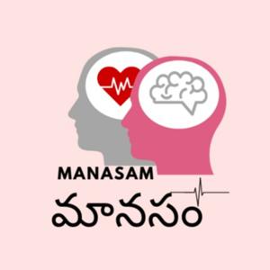 Manasam (మానసం)