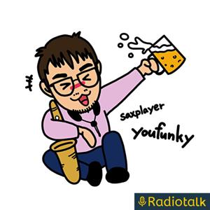 サックス吹きの徒然なるままに