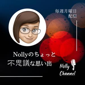 Nolly channel