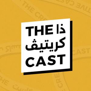 The Creative Cast - ذا كريتڤ كاست