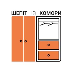 Шепіт із Комори