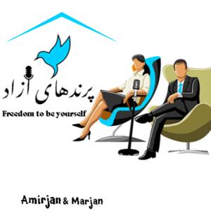 Freedom to Be Yourself